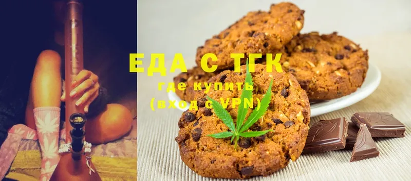 Cannafood конопля Покровск